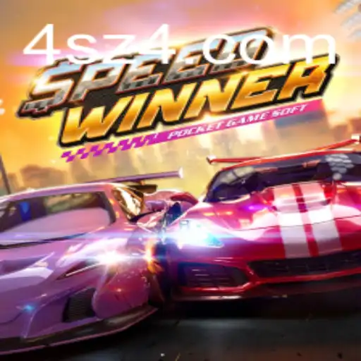 Descubra o Mundo Emocionante de SpeedWinner: Um Guia Completo